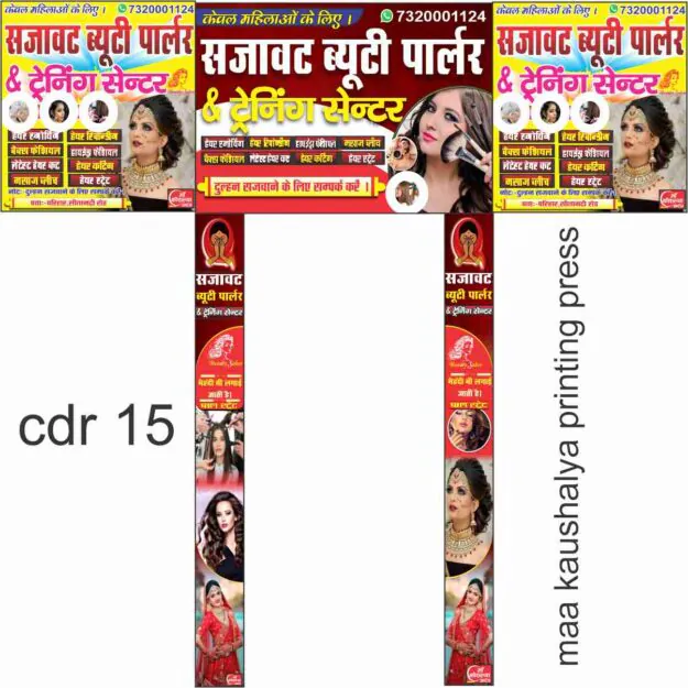 Beauty Parlor Flex Banner Design