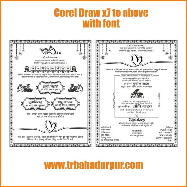 dharmik big card new 2026