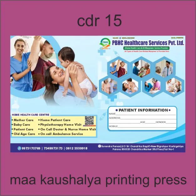 Hospital File Design Latest CDR File