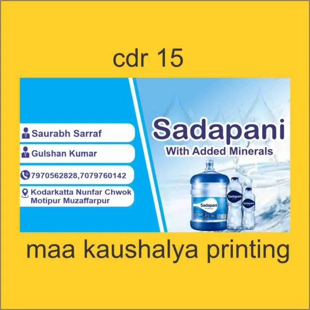 sada pani business card cdr