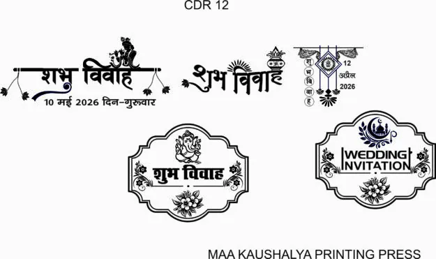 wedding clipart 2027 hindu
