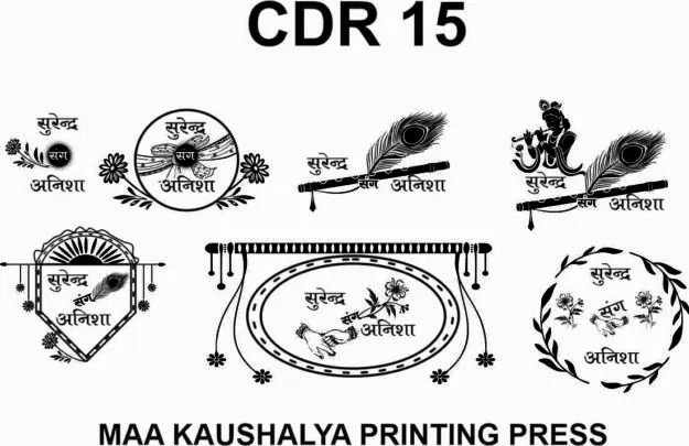 wdding best clipart hindu cdr