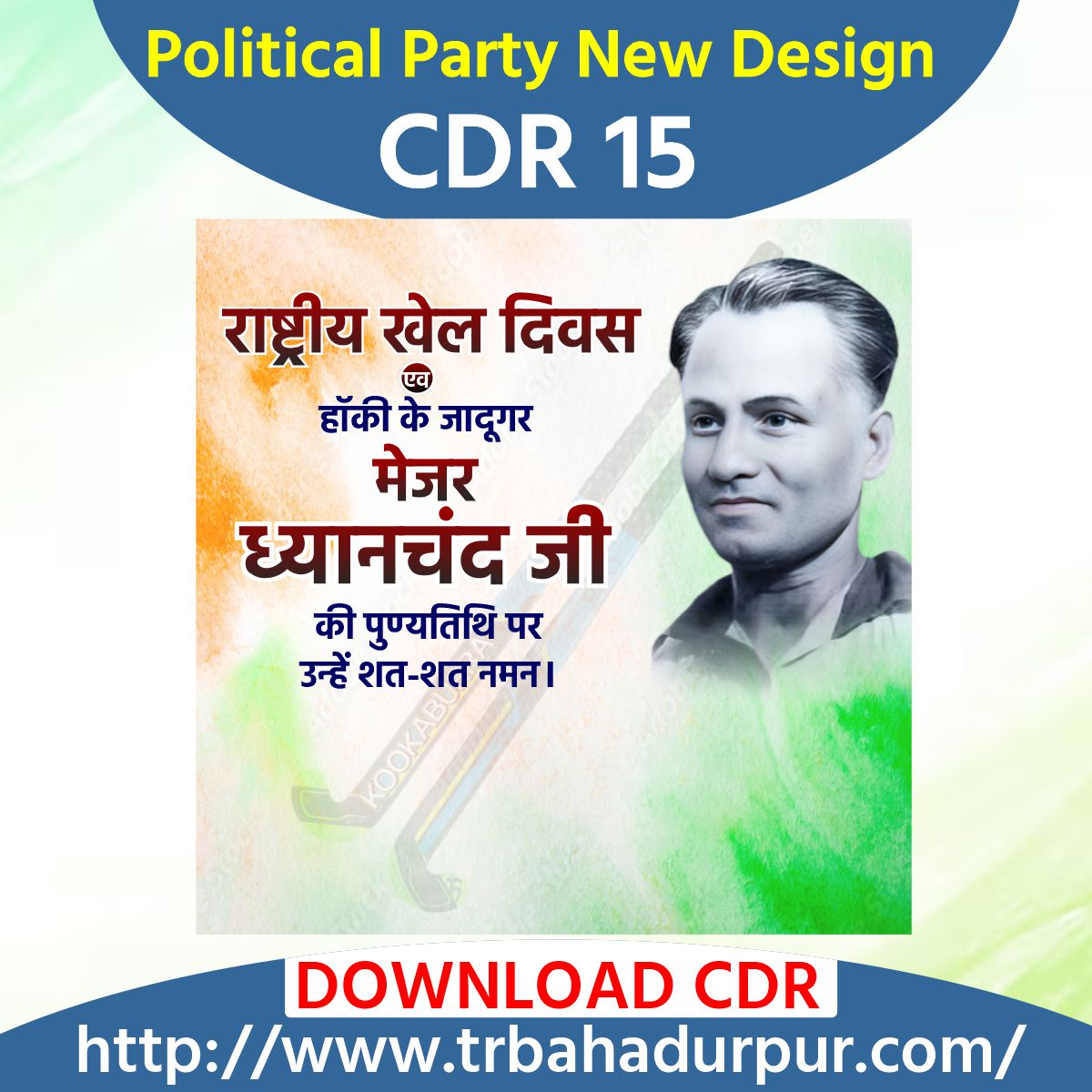 Political Party New Design