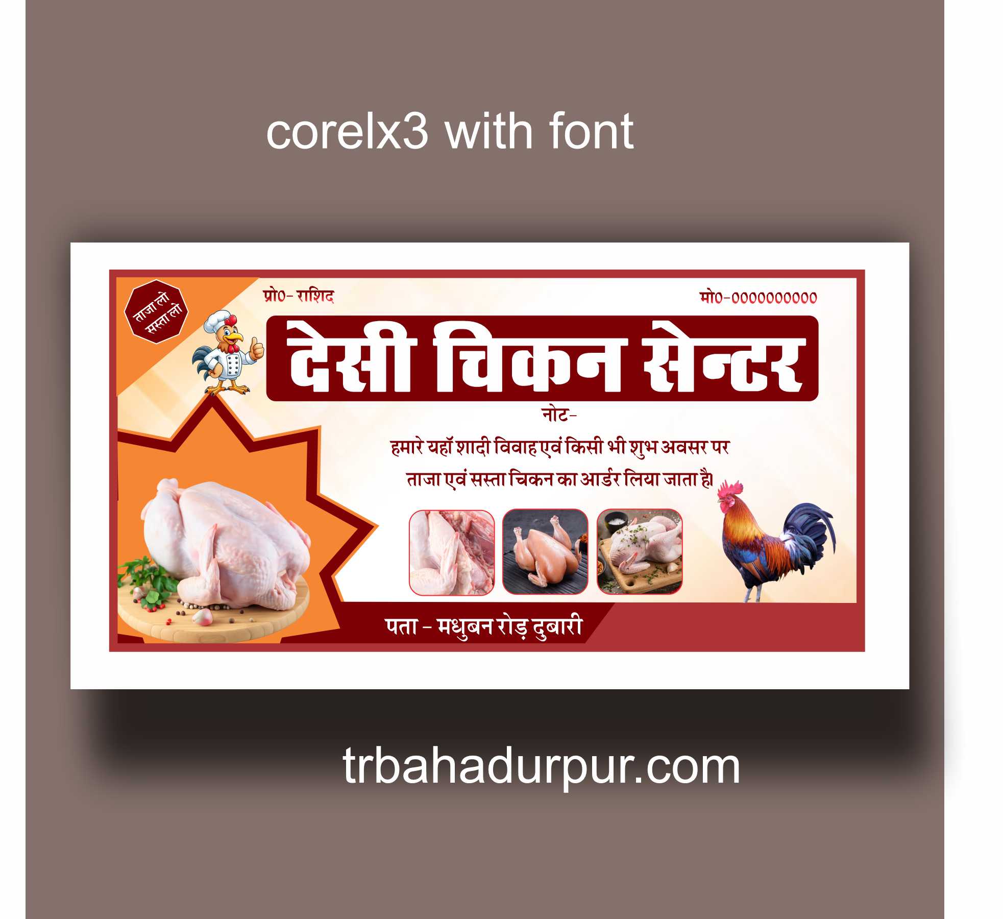 Desi Chicken Center Banner Design