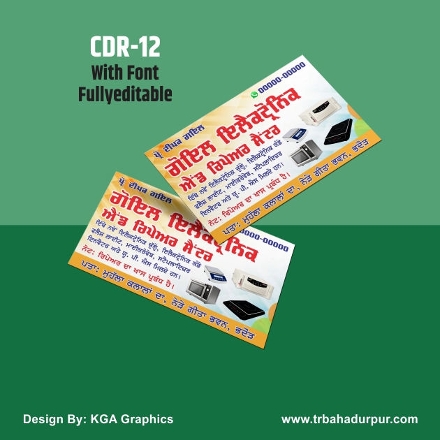 Electronics Shop Business Card Design