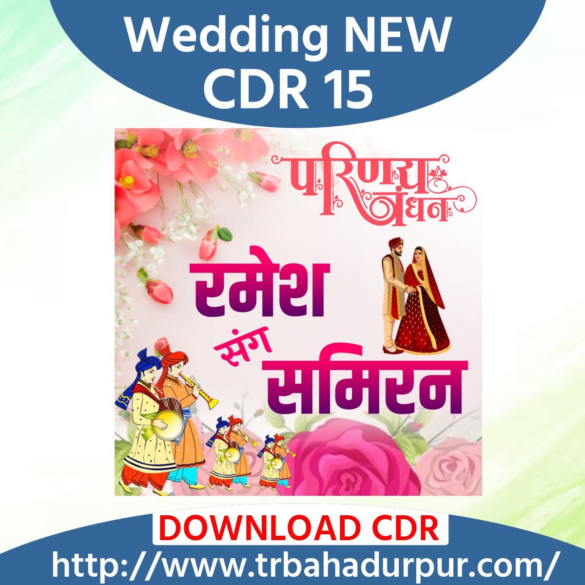 wedding new car poster Desigin cdr