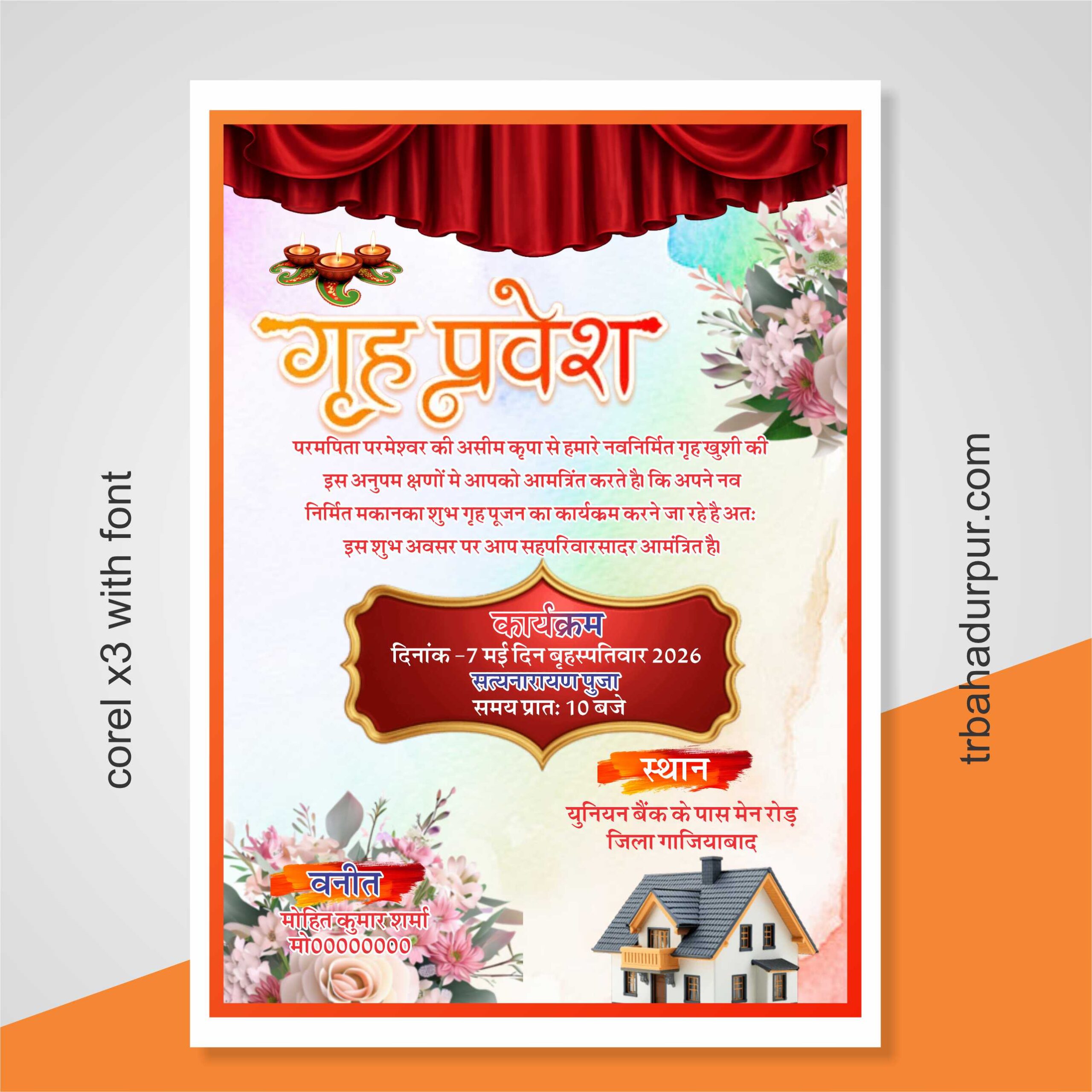 grih pravesh invitation with hindi font