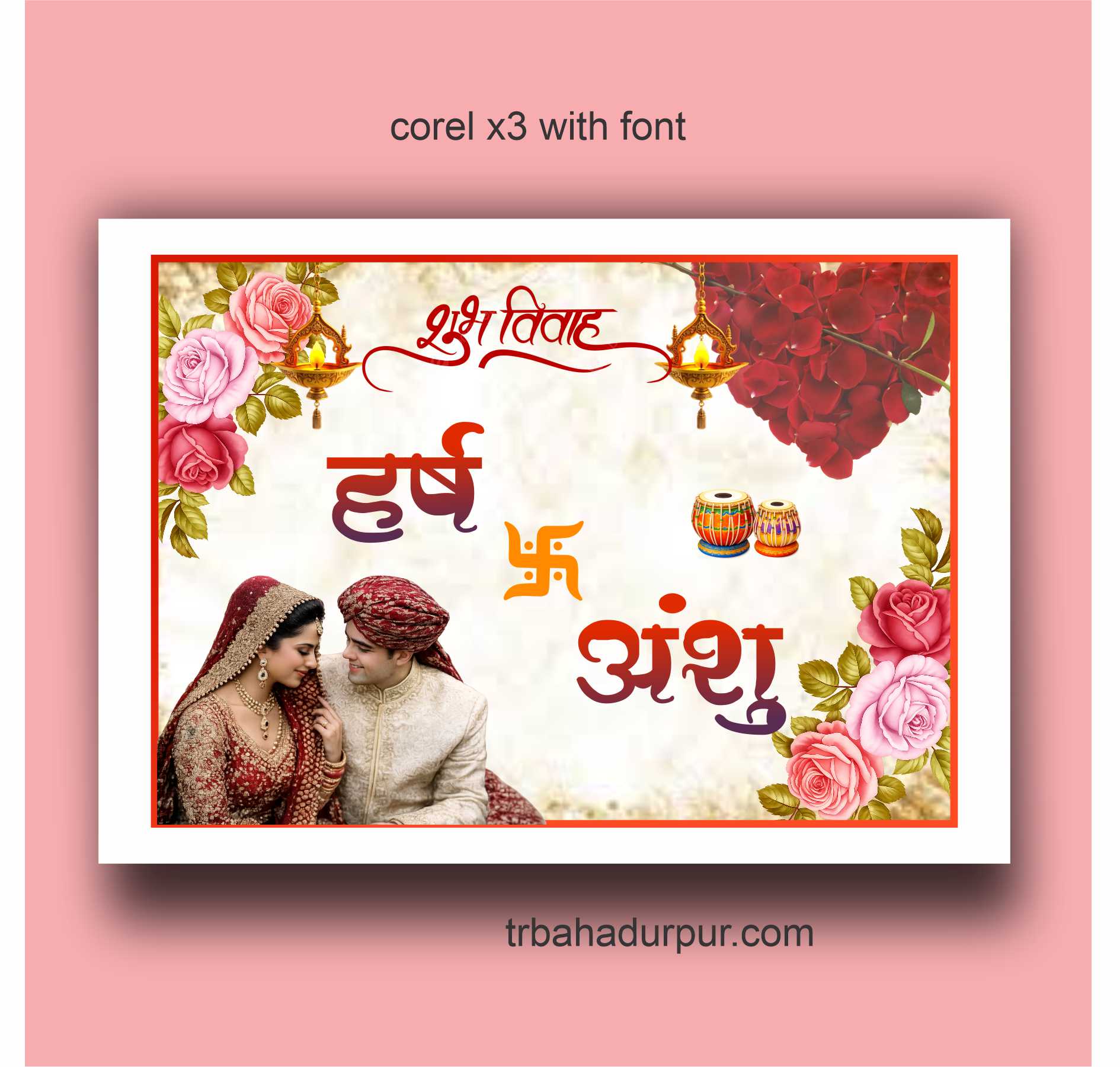 printable wedding car poster for marriage ceremony