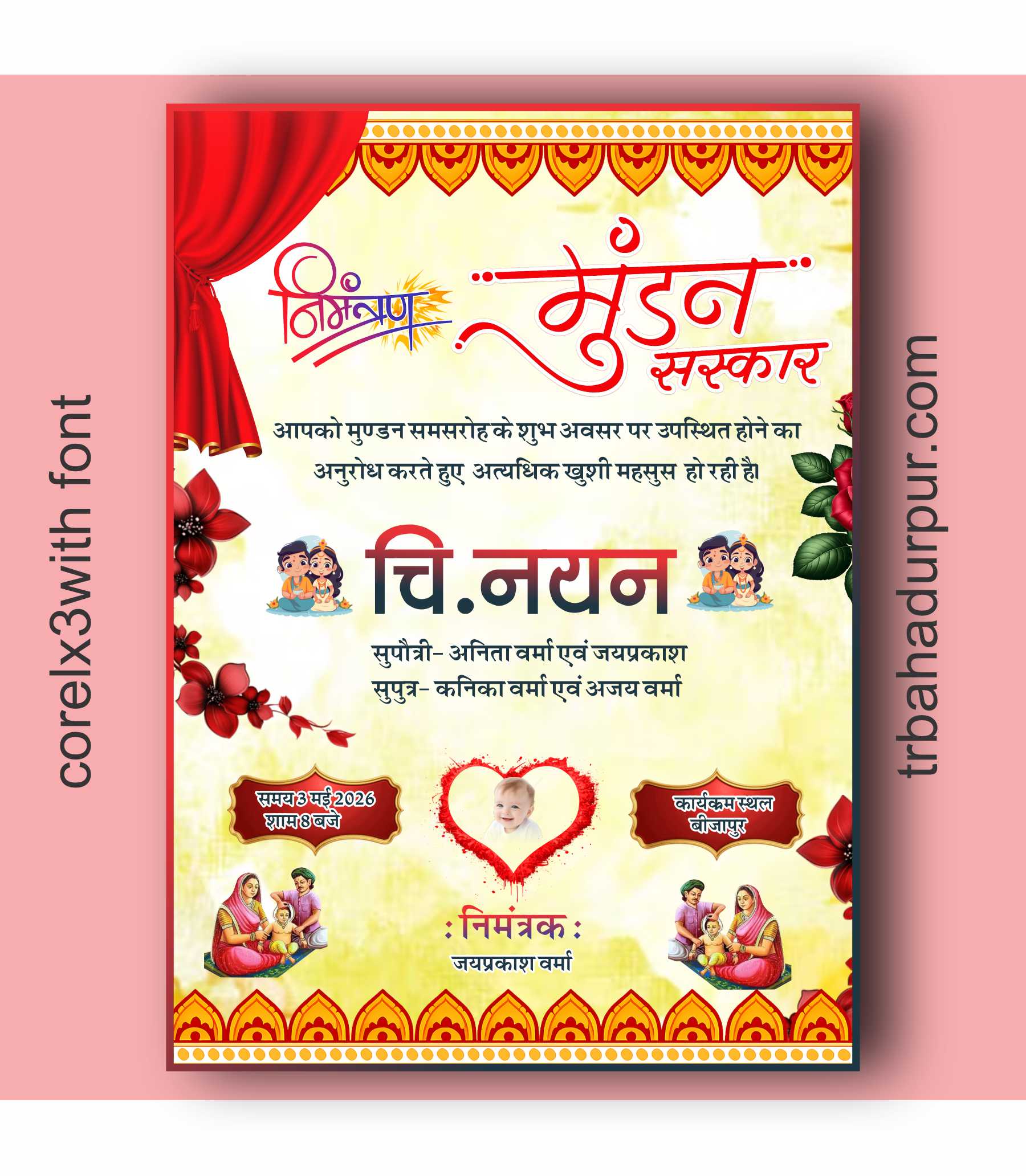 mundan sanskar invitation card in hindi editable cdr