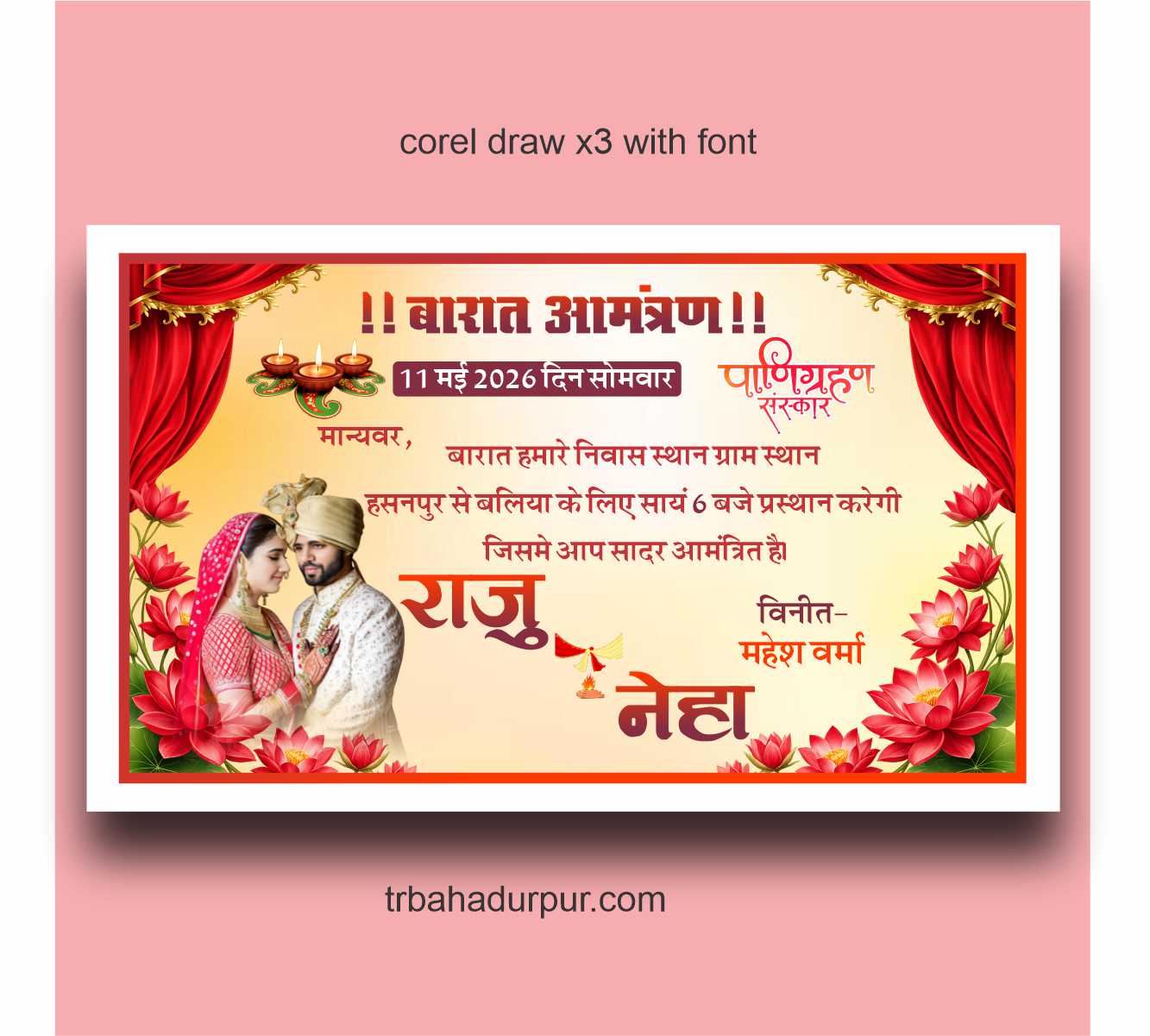 indian Barat Aamantran Card Design 2026