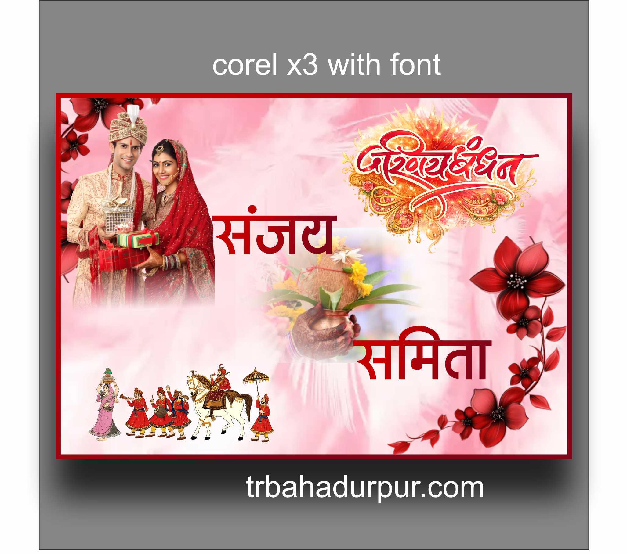 hindi wedding couple poster editable coreldraw