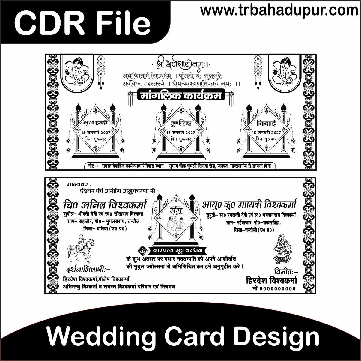 trending hindu wedding card