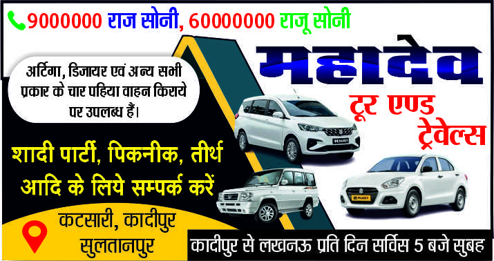 Tour Visiting Card
