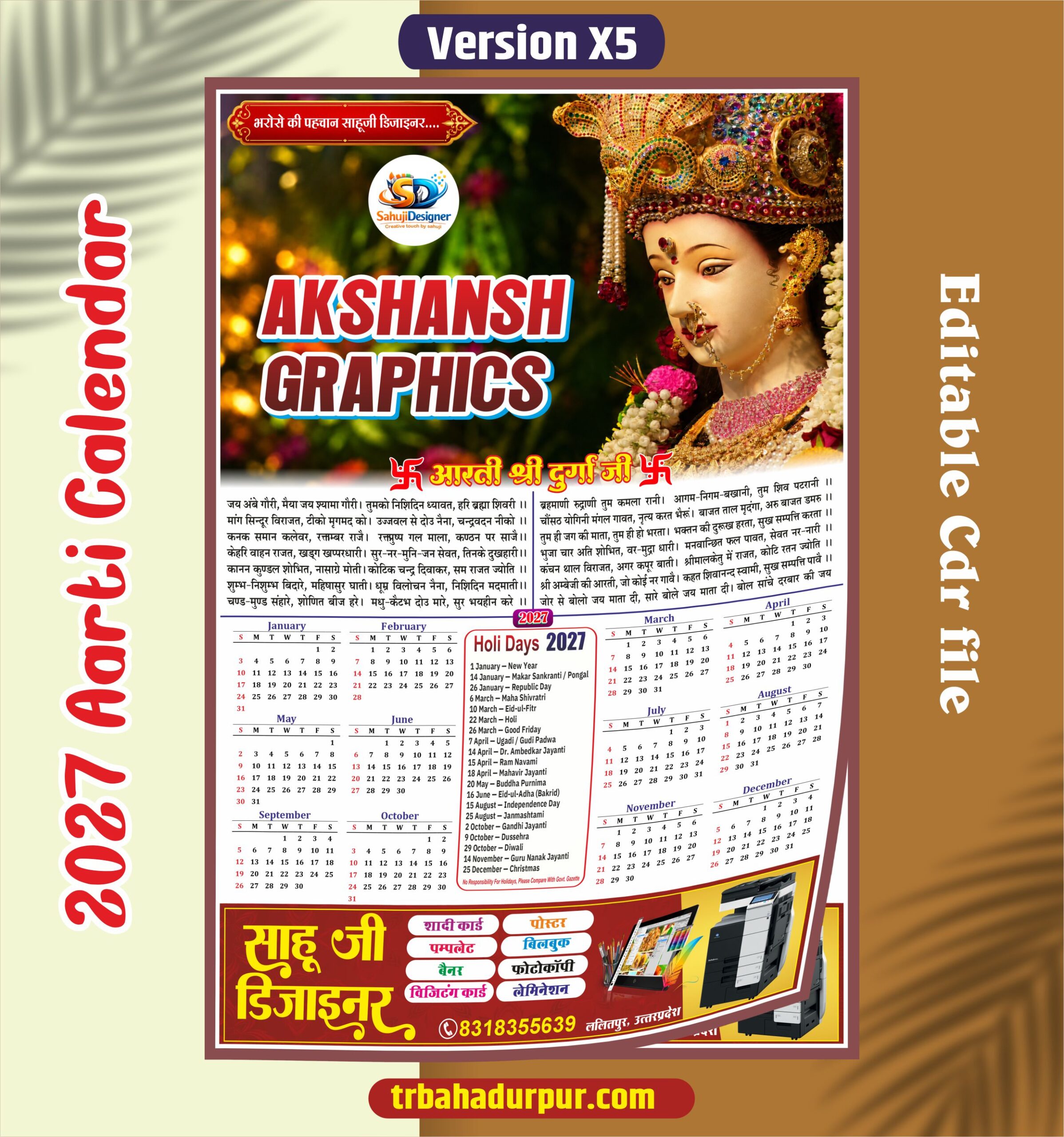 Printing Press Calendar 2026 Design CDR File