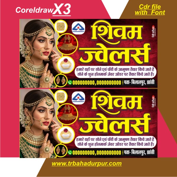 New design jewellery shop banner poster