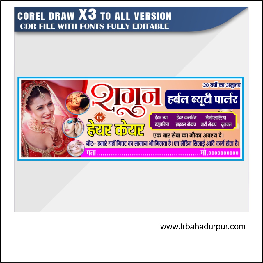 Beauty Parlour Banner Design CDR File