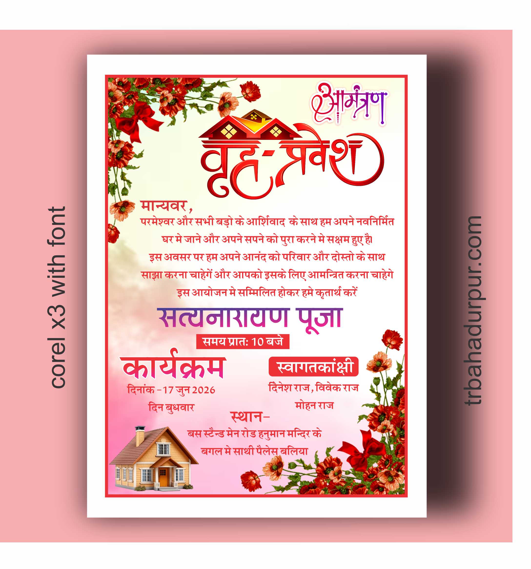 New House Puja Invitation Card Design,