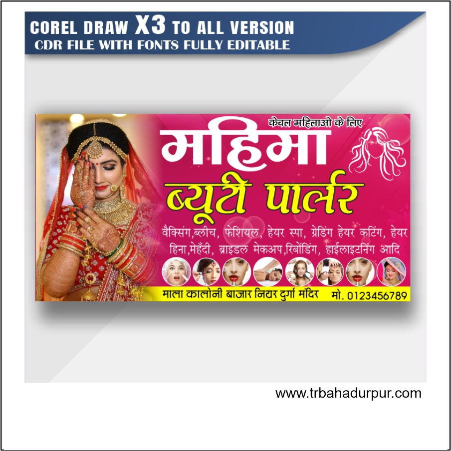 Latest And Best Beauty Parlour Banner Design CDR File