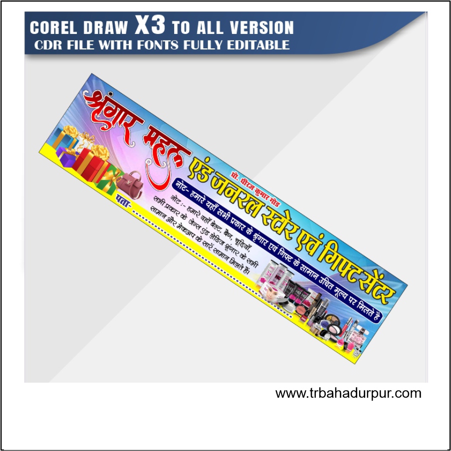 Latest And Best Beauty Parlour Banner Design CDR File