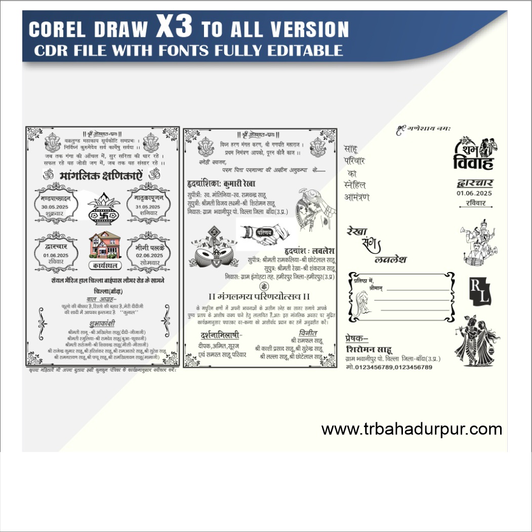 Best Shadi Card & Wedding Card Invitation
