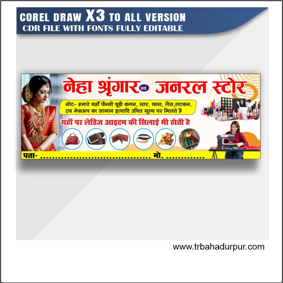 Latest and Best shringar & ganaral Store Mahal Banner