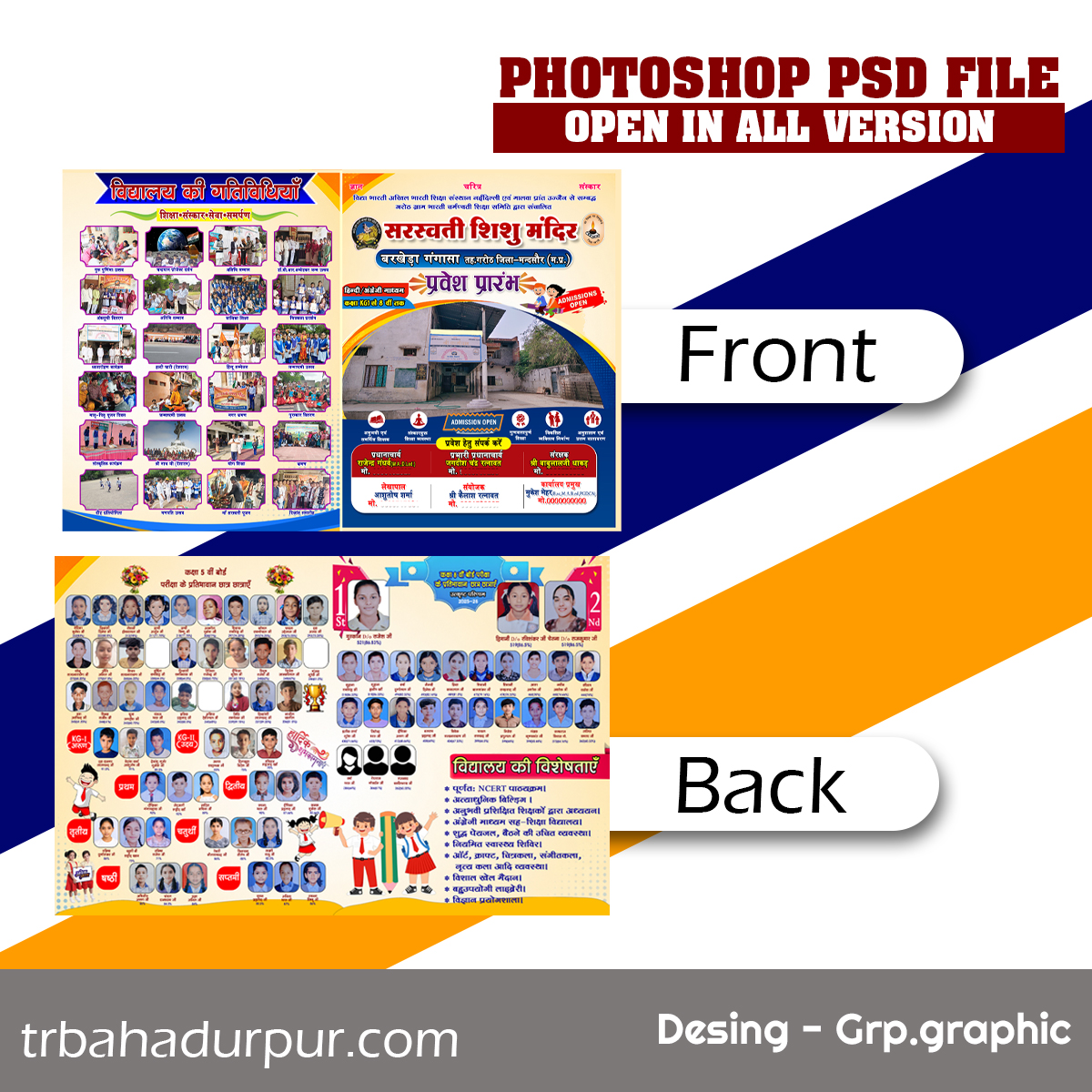 Saraswati Shishu Mandir Admission Brochure PSD