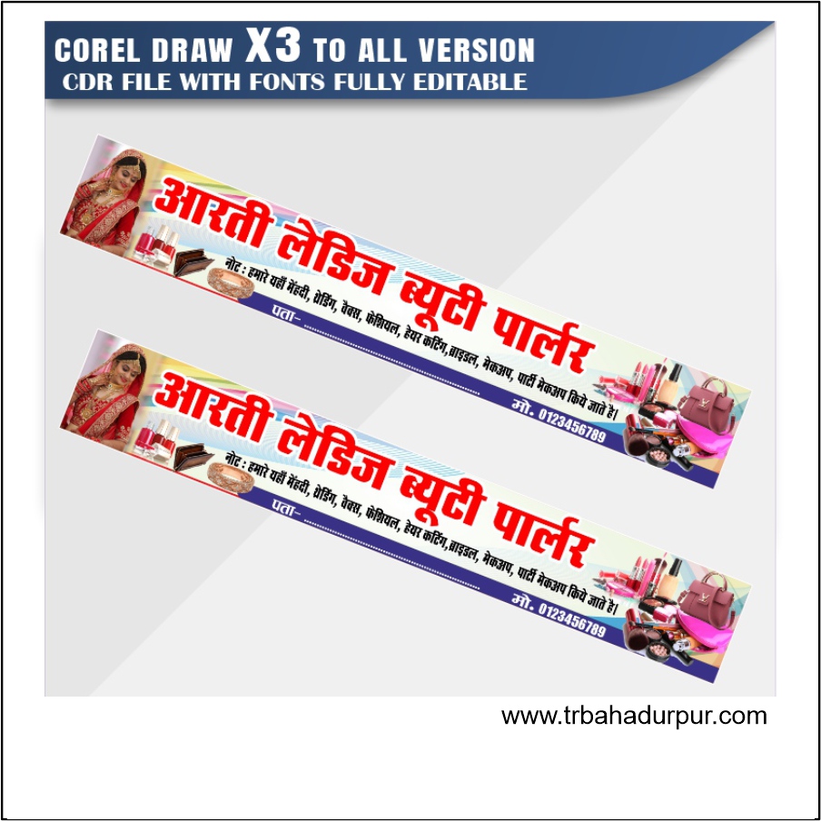 Beauty Parlour Banner Design CDR File