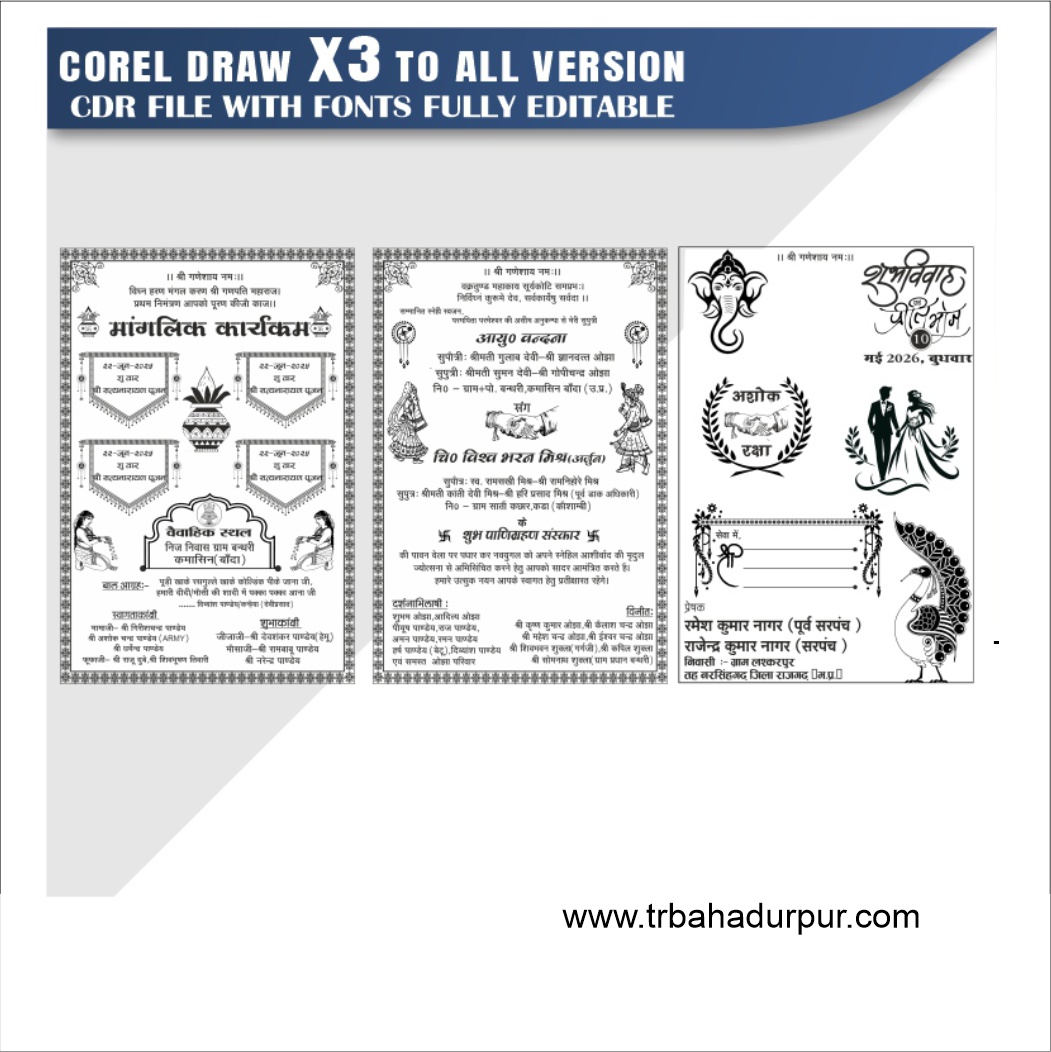 Wedding Card Invitation Card Design CDR File
