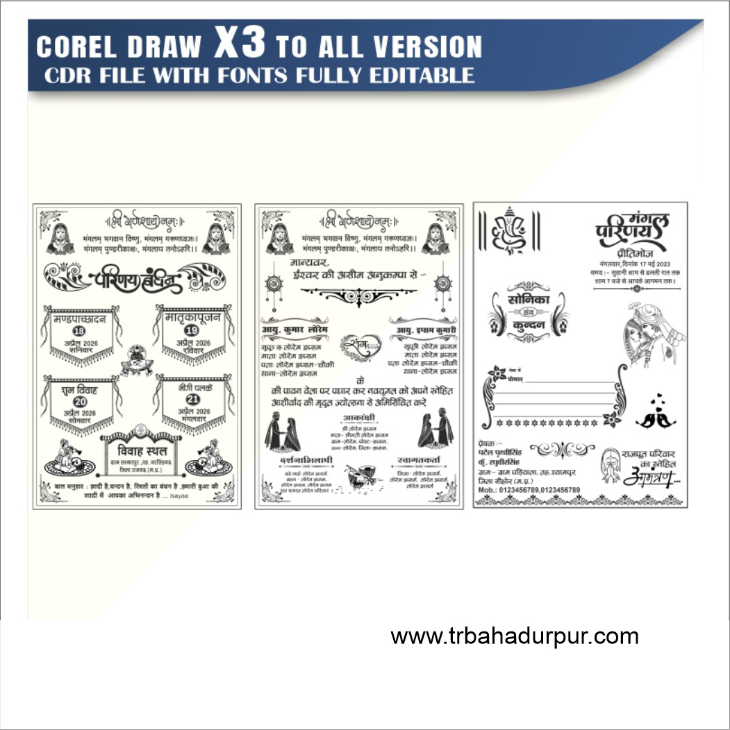Marriage Invitation Card CDR File,
