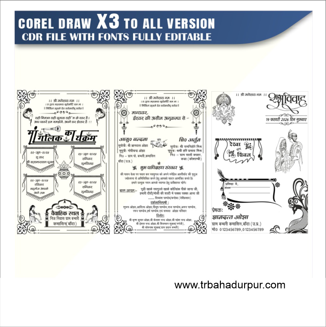Latest And Best Shadi Card & Wedding Card Invitation