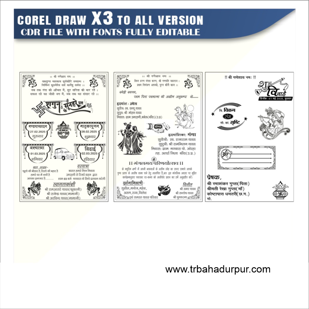 Wedding Card Invitation CDR File,