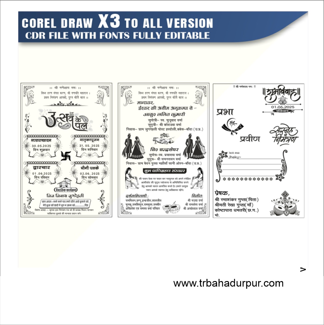 CorelDraw X7 Wedding Card File,