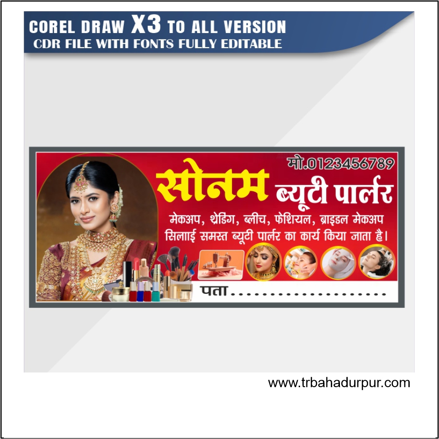 Best Beauty Parlour Banner Design CDR File