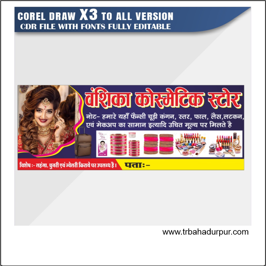 Latest and Best shringar & Janral Store Mahal Banner Design