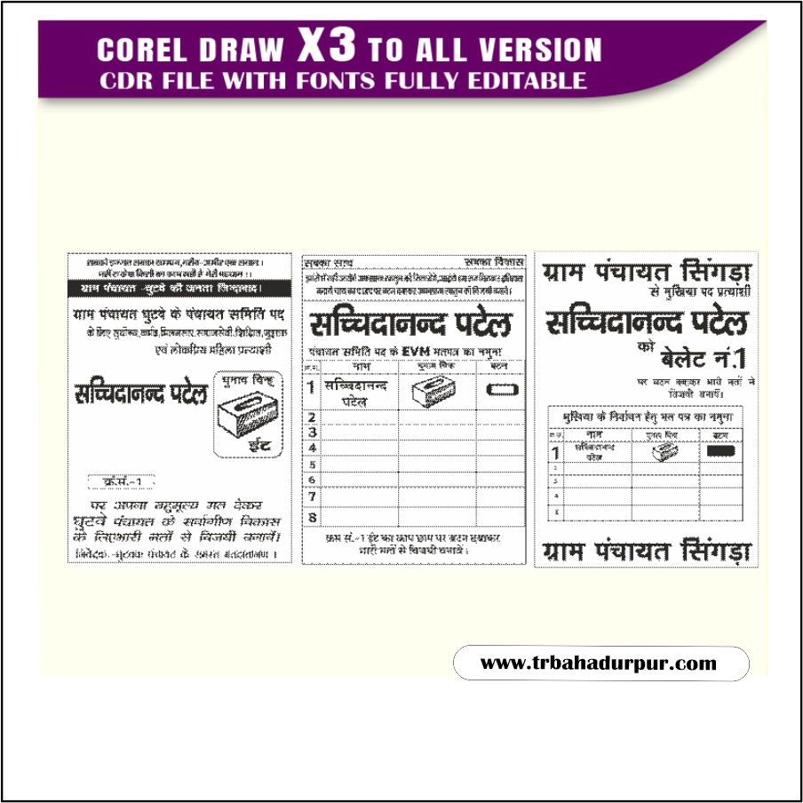 Latest And Best Election & Pradhani Poster Design CDR File