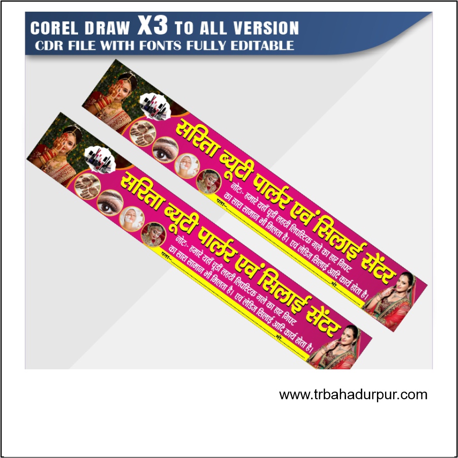 Beauty Parlour Banner Design CDR File