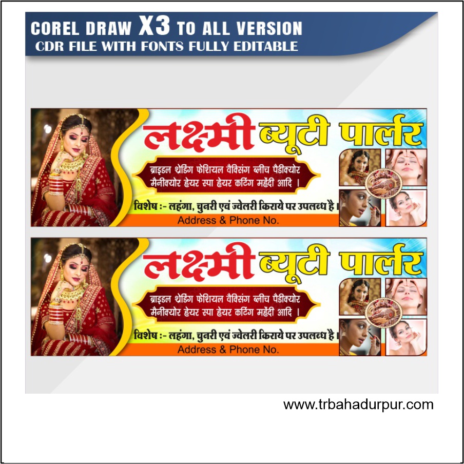 Atractive Beauty Parlour Banner Design CDR File