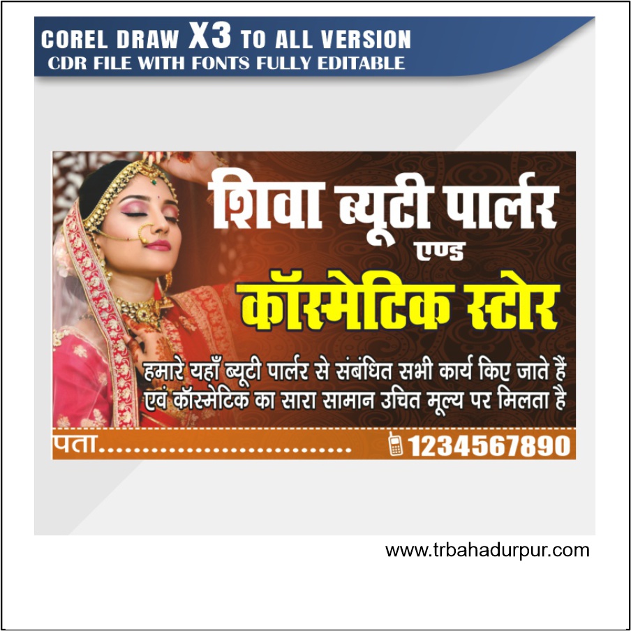Beauty Parlour Business card Design CDR File
