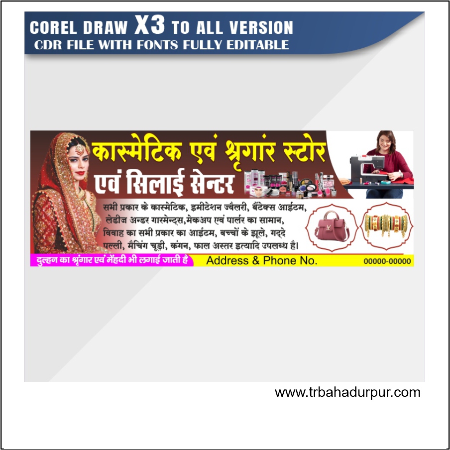 Cosmetics Banner Design CDR File