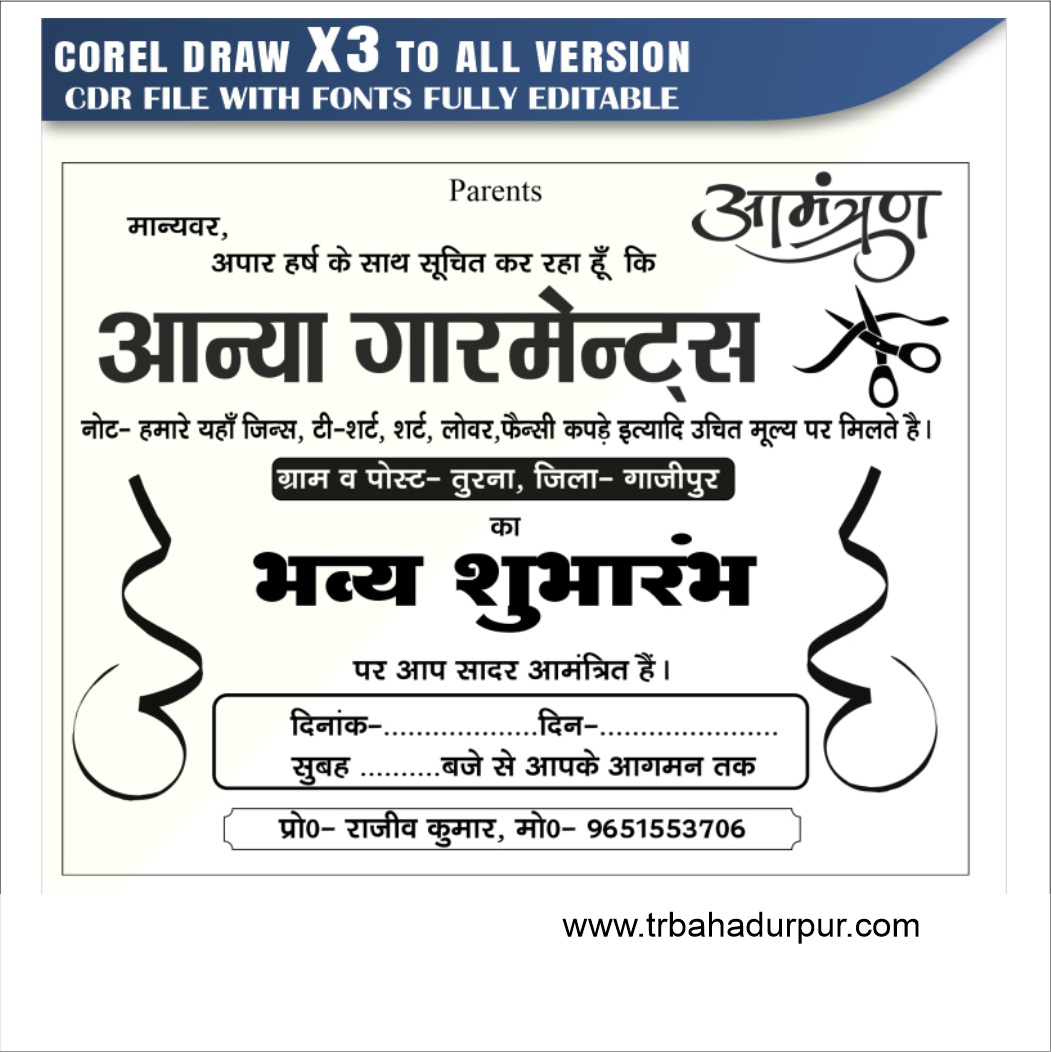 Latest And Best Shop Opening Card Design CDR File