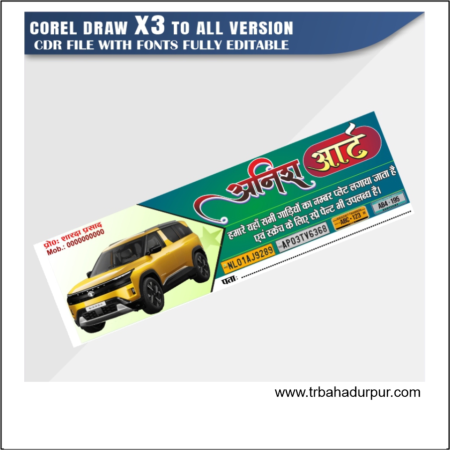 Car ART Desing flex banner design cdr file