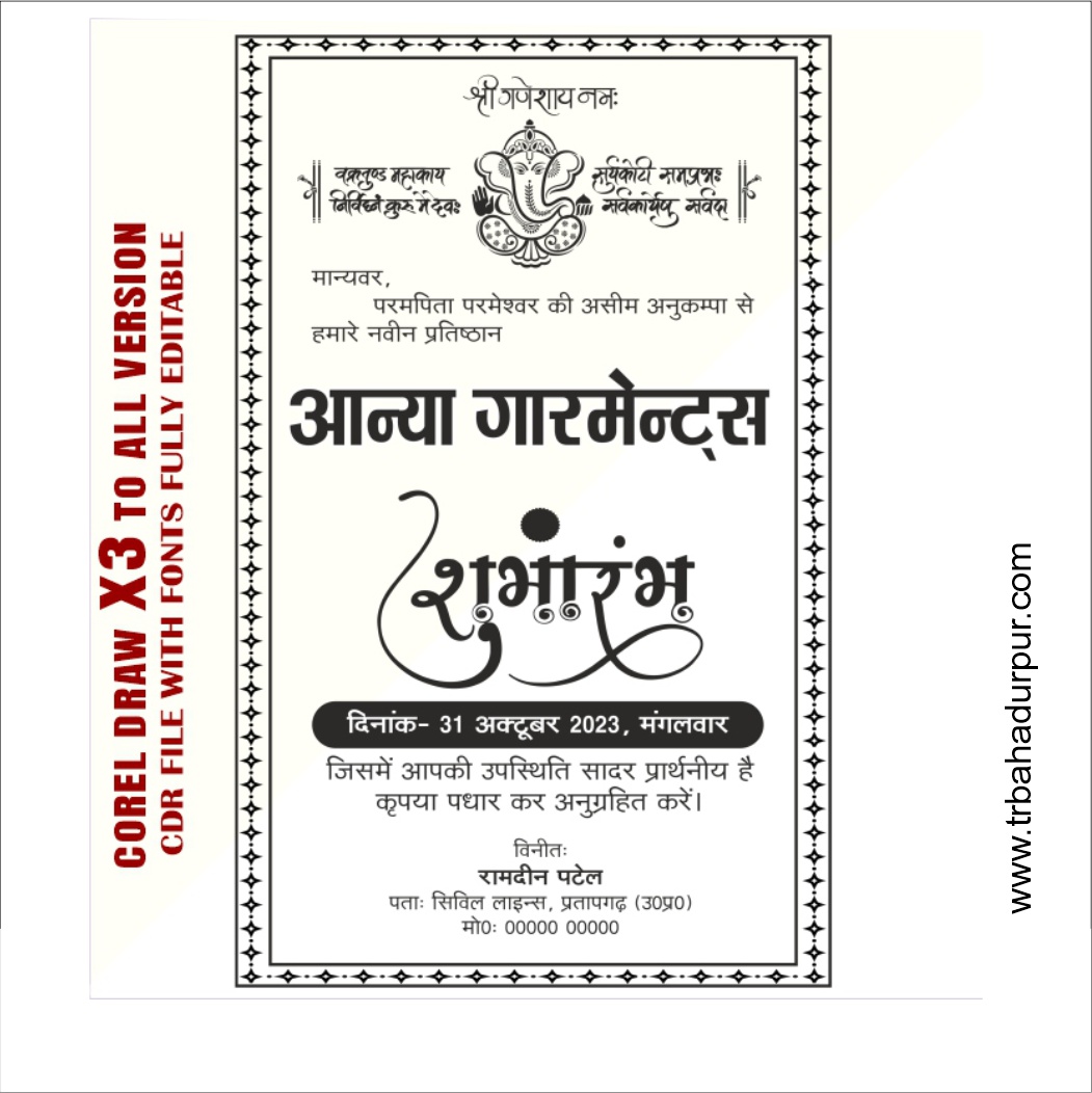 Latest And Best Shop Opening Card Design