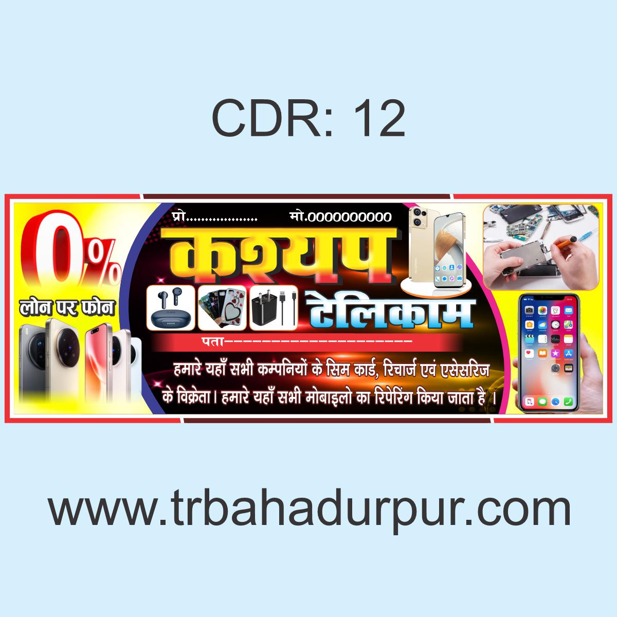 Bannar Design