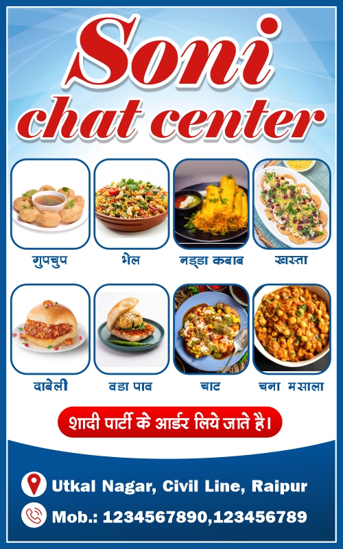 chat center banner design