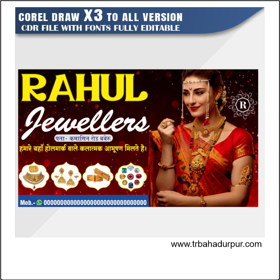 Latest And Best Jewellery Shop Design CDR