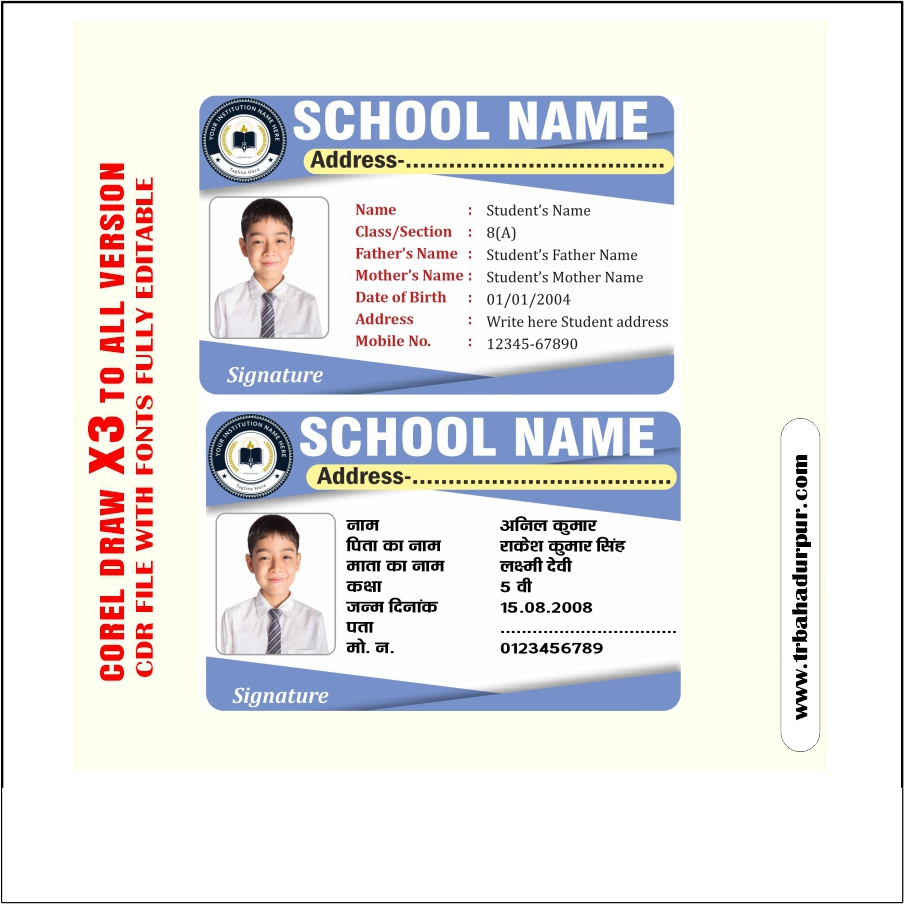 Student Identity Card Template,