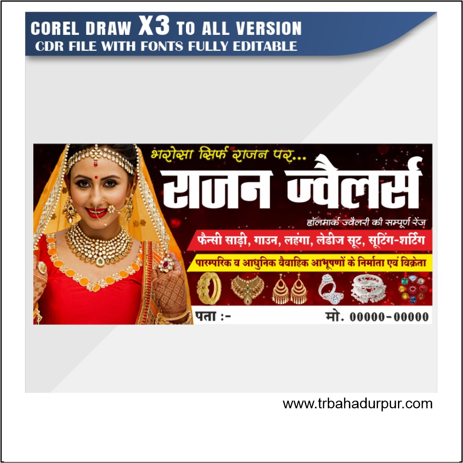 Latest And Best Jewellery Shop Design CDR File