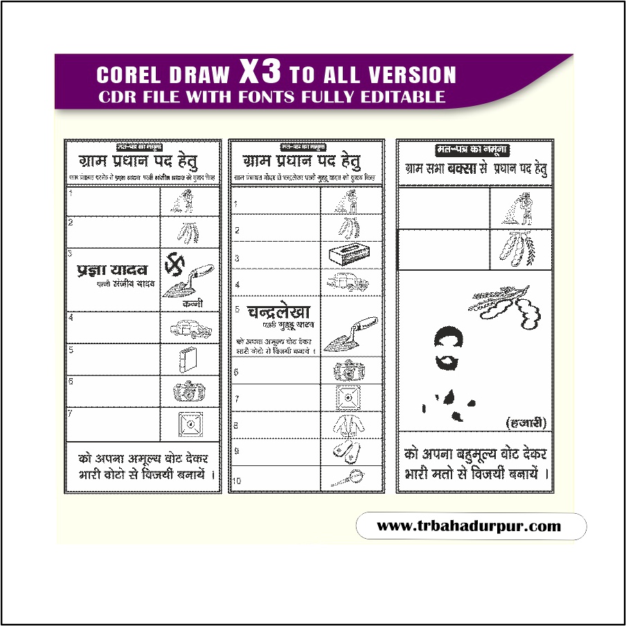 Latest And Best Election & Pradhani Poster