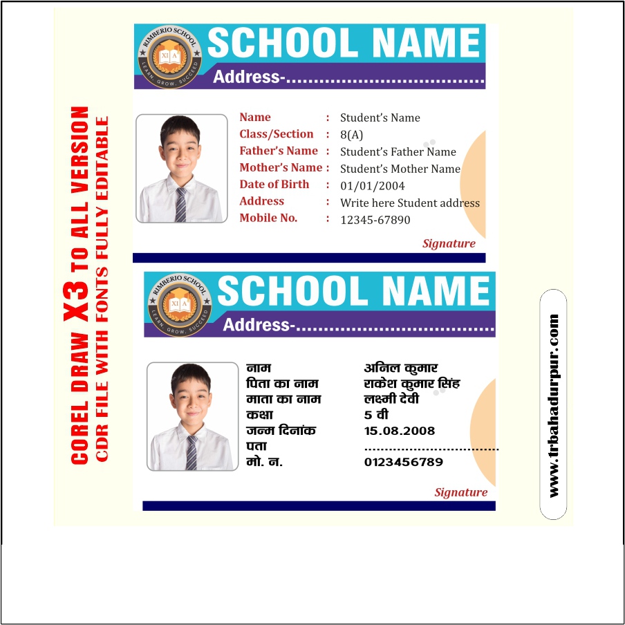 Latest And Best School Id Card 2026