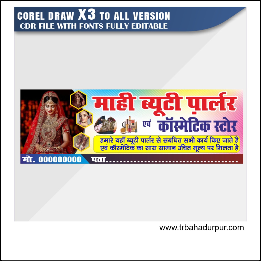 Beauty Parlour Banner Design CDR File
